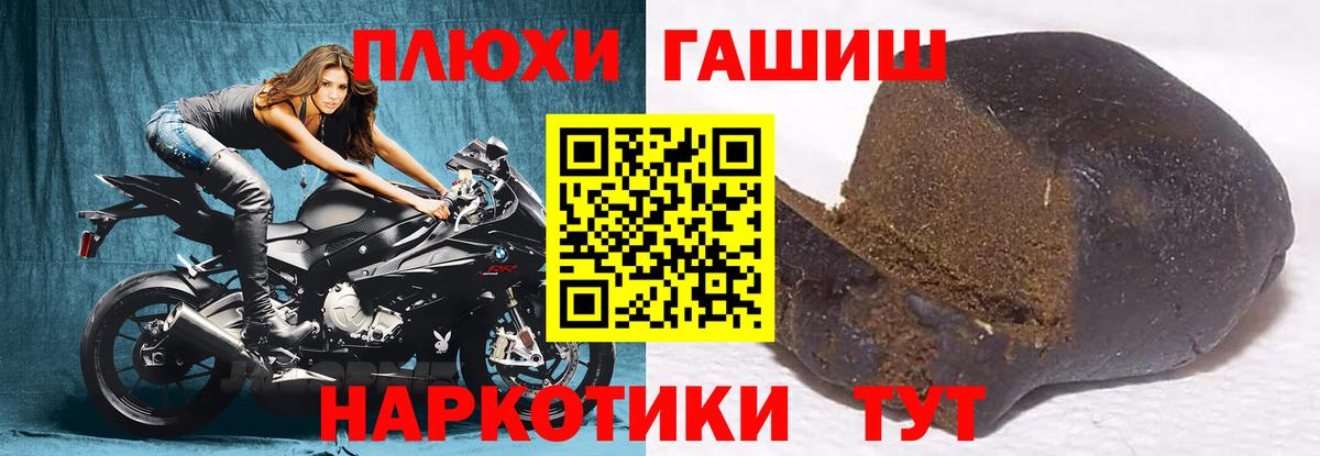 ГАШ гарик Чапаевск
