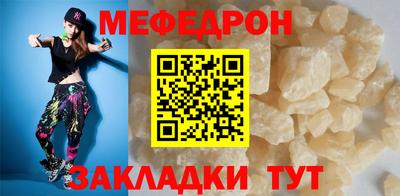 кокс Краснознаменск