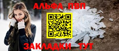 дживик Комсомольск-на-Амуре