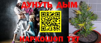 дживик Комсомольск-на-Амуре
