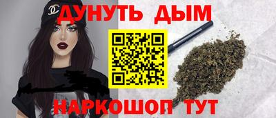 дживик Комсомольск-на-Амуре