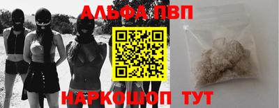 дживик Комсомольск-на-Амуре