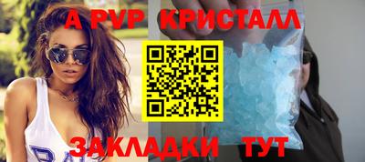 спиды Конаково