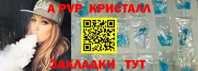 дживик Комсомольск-на-Амуре