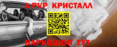 дживик Комсомольск-на-Амуре