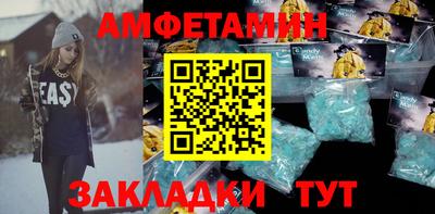 спиды Конаково