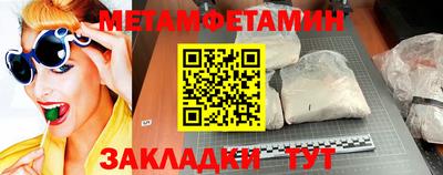 спиды Конаково