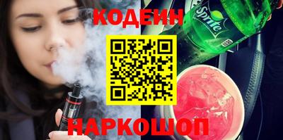 дживик Комсомольск-на-Амуре
