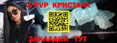 спиды Конаково