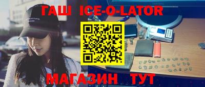 спиды Конаково
