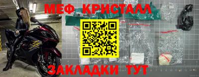 спиды Конаково