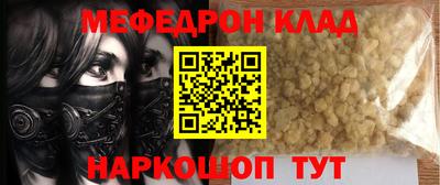 кокс Краснознаменск