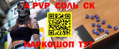 jwh Коммунар