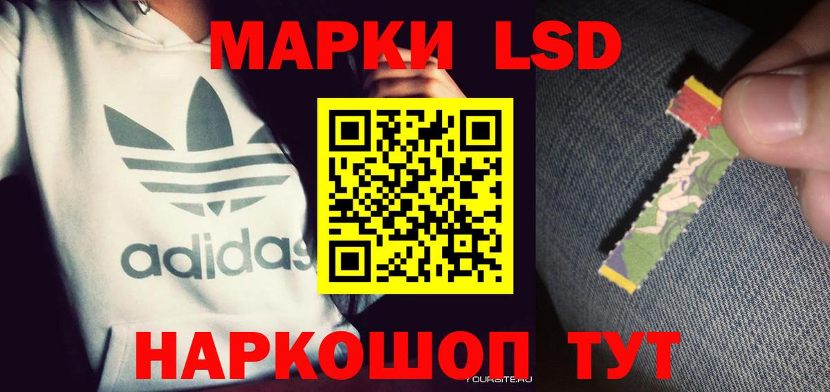 Лсд 25 экстази кислота Чапаевск