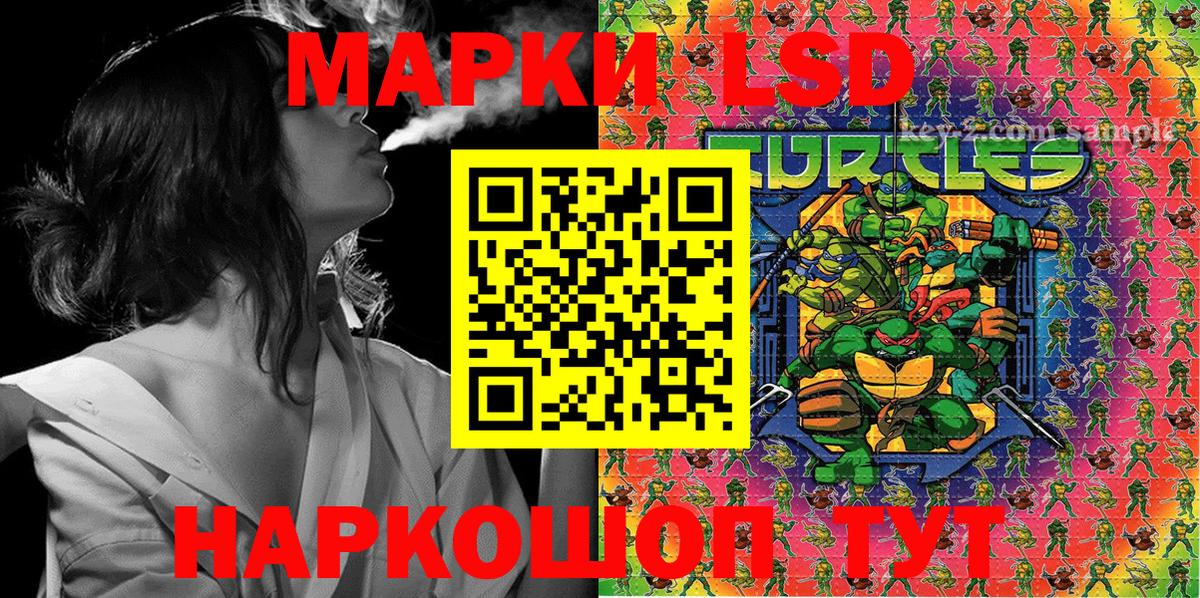 Чапаевск  Марки NBOMe  Вход с VPN  Марки N-bome 1,8мг  Марки N-bome 1,8мг 