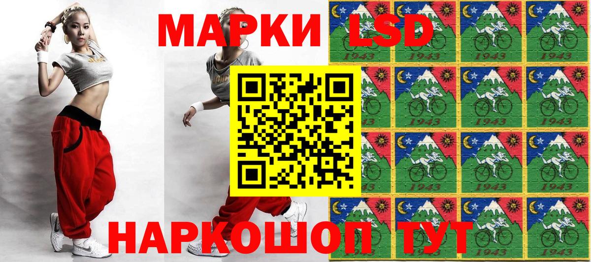Марки N-bome 1,8мг Чапаевск