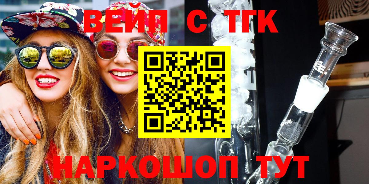ТГК концентрат  где найти наркотики  Чапаевск  Дистиллят ТГК концентрат  Вход с VPN 