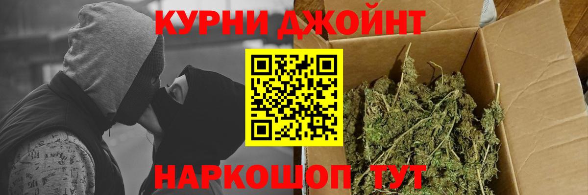 Чапаевск  Бошки Шишки LSD WEED  Конопля Ganja  Вход с VPN  Марихуана VHQ  Шишки марихуана THC 21% 